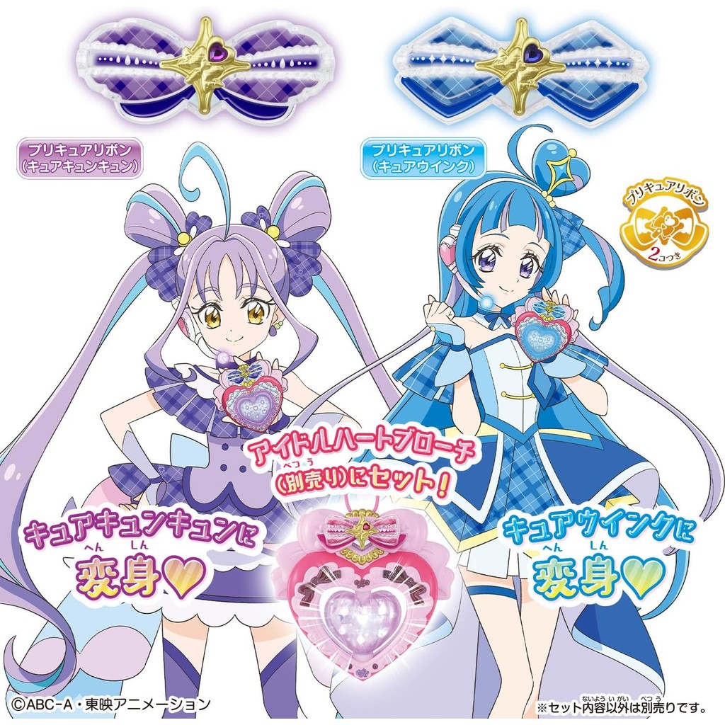 Bandai "Cure Wink & Cure Kyun" Idol Pretty Cure Ribbon and Idol Heart Brooch Carry Set for Adventure and Fun! Perfect for Fans of All Ages! Celebrate Your Love for Pretty Cure with This Amazing Collection! Get Yours Now! ㅤDirect From Japan