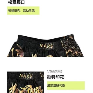 MMA Comprehensive Fighting Sanda Men and Women Muay Thai Shorts Boxing Suit Competition Training UFC Boxing Clothes Running Workout Pants LtLw