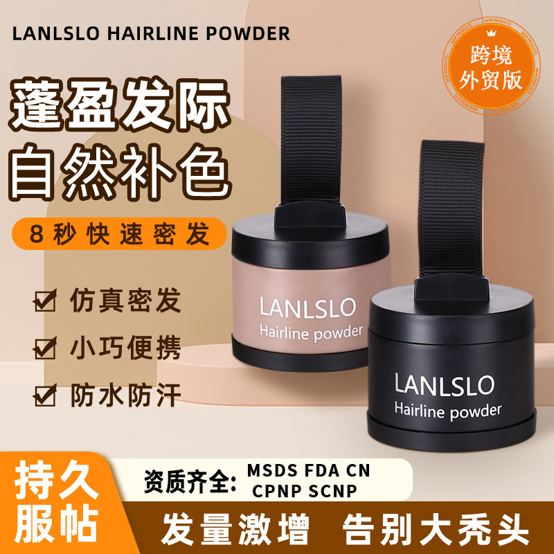 ✨LANLSLO LANLSLO Hairline Fluffy Contouring Shadow Sửa đổi Làm đầy trán lớn 25.6.18