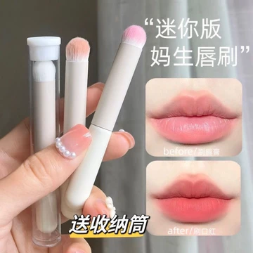 Đầu Tròn Môi Cọ Son Môi Cọ Che Khuyết Điểm Bàn Chải Cô Gái Môi Mờ Bùn Mờ Cọ Trang Điểm Di Động Trang Điểm Cọ