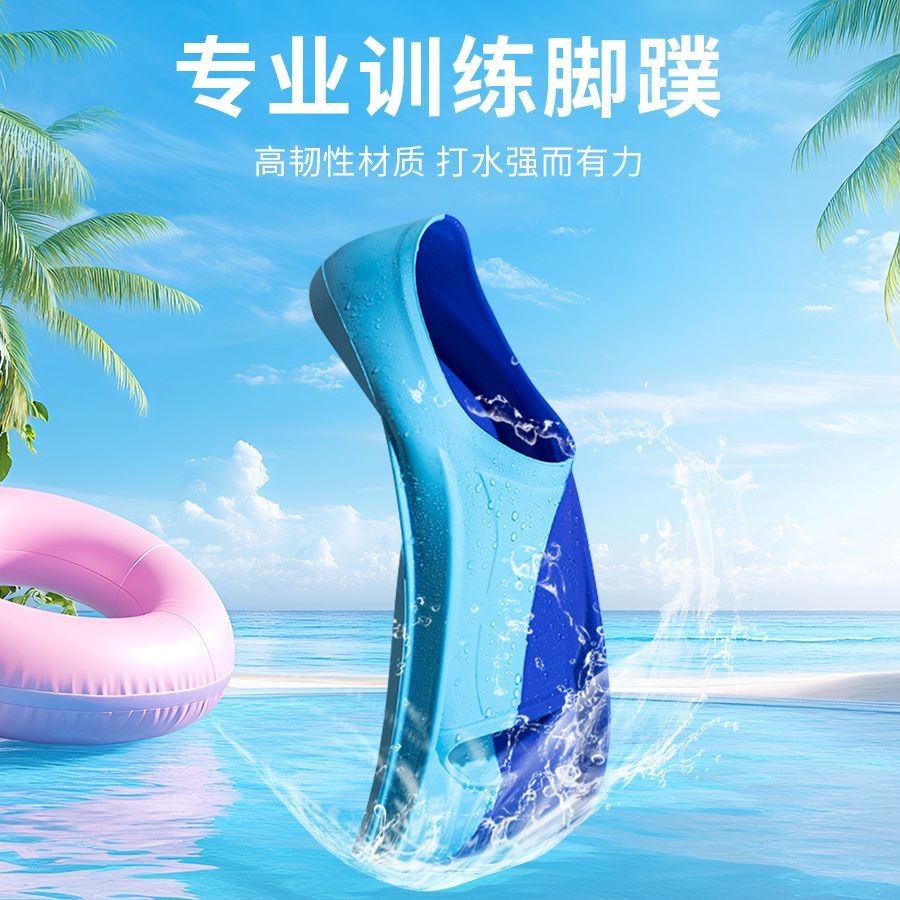 (:Fins Speed Frog Kick Training Professional) Có sẵn 7 màu cho người lớn, cải thiện bơi lội, bơi lội HUIHUILEI cho trẻ em