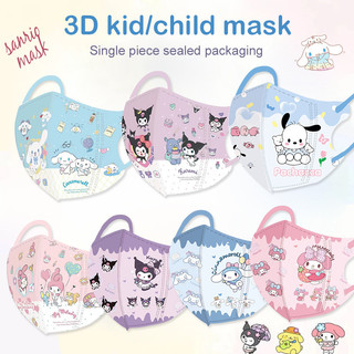Mặt nạ 3D cho trẻ em 50 chiếc đóng gói riêng phim hoạt hình My Melody và Kuromi mặt nạ in hình dành cho độ tuổi 3-12