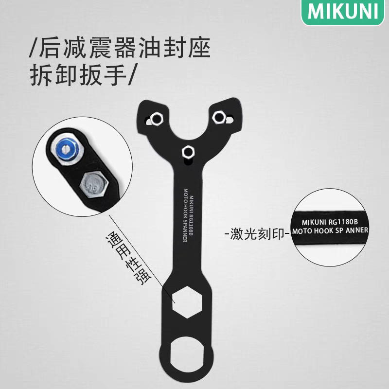 Cờ lê điều chỉnh giảm xóc trước xe máy địa hình, cờ lê điều chỉnh giảm xóc trước và sau, loại hình lưỡi liềm, công cụ bảo trì mềm và cứng GKCM
