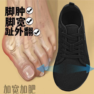 Kích Thước Lớn Lưới Thoáng Khí Nam Nữ Bay Dệt Kim Giày Thể Thao Phiên Bản Rộng Chân Trần Giày Đế Bằng Giày Rộng Hẹp Giày