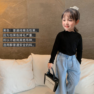 Bé Gái Đáy Áo Sơ Mi 2025 Phong Cách Mới Modal Trẻ Em Áo Thun Dài Tay Hàn Quốc Màu Trơn Phù Hợp Với Áo