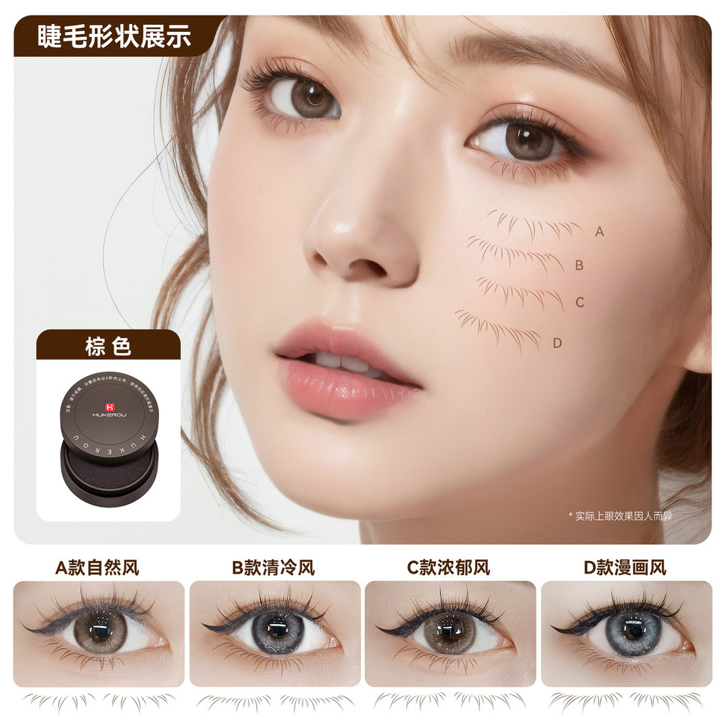 Bảo vệ lông mi giả mềm mại Công cụ tiện dụng 3.0 Phiên bản nâng cấp Bắt đầu 15 miếng Bút kẻ mắt chống mồ hôi chống nhòe chống thấm nước Nhanh khô