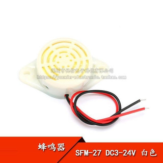 Decibel 055 > Báo động cao SFM-27 SHD4216 3-24V SFB-55 Sừng âm thanh liên tục Đen / Trắng pxb6 >
