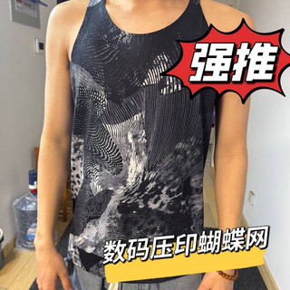 Popular Track and Field Sports Vest Marathon Running Breathable Body Test Racing Suit Training Men and Women Quick-Drying Outfit Sports qFzg