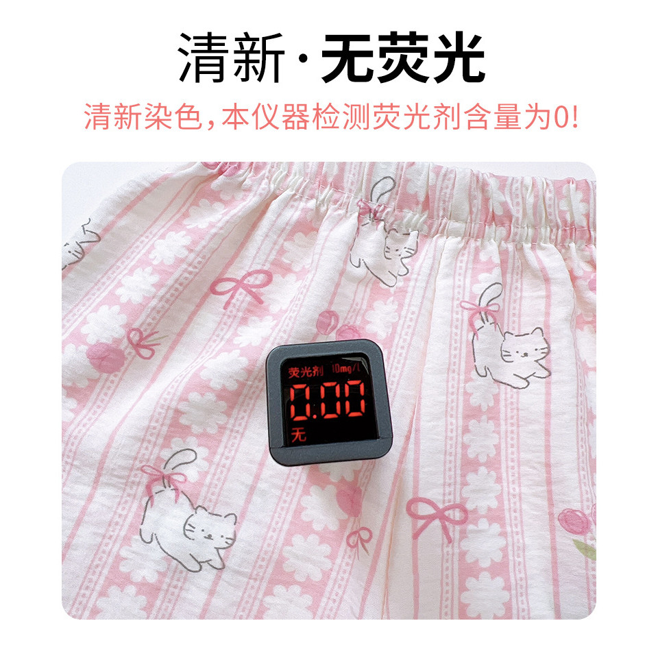 ​Trẻ Em Mỏng Pyjama Quần Mùa Hè Thoáng Khí Bé Gái Rời Nhà Quần Mùa Hè Băng Lụa Quần Dài 8O-140​Mã 9PXR