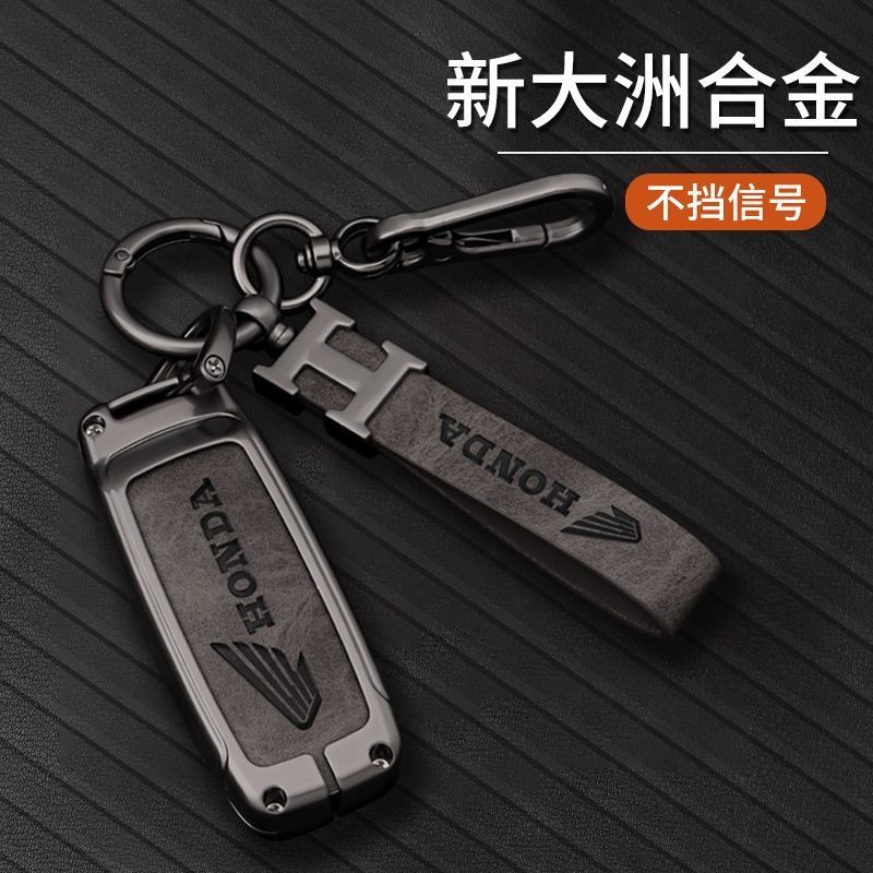 350ns125la Vỏ chìa khóa phù hợp cho Fosha PCX160, khóa vỏ, khóa túi đường chia New Continent