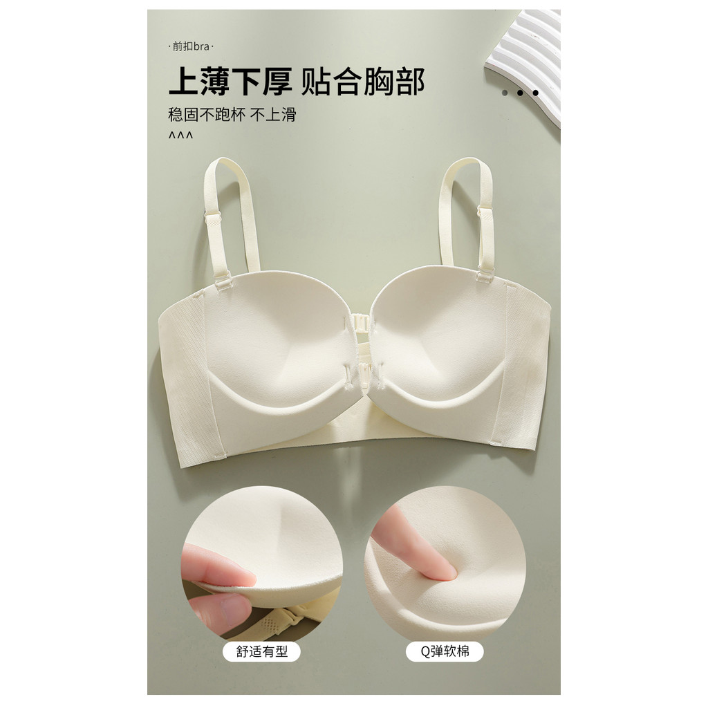 Khóa phía trước Quần lót quây Nữ ngực nhỏ Tập hợp liền mạch Áo ngực đẹp vô hình