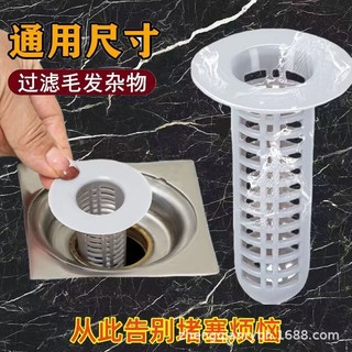 Lưới đỏ sàn thoát nước lọc nhà vệ sinh chống tóc sàn thoát nước nhà bếp cống chống côn trùng lọc chống tắc nghẽn