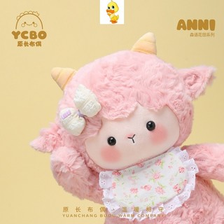 PLUS✨Chất lượng cao✨Đồ Chơi Len Dễ Thương Vui Vẻ Trắng Hồng Cừu Len Đồ Chơi Trẻ Em Ngày Lễ Thứ Quà Tặng Tốt Nghiệp Cặp Đôi Quà Tặng Halloween Sang Trọng Quà Tặng