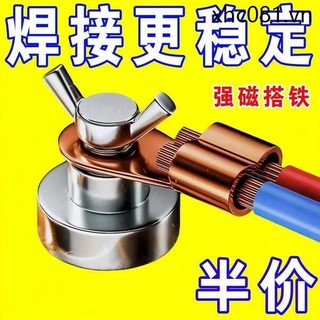Hàn Điện Nối Đất Tiện Dụng Cụ Nối Đất Thiết Bị Nối Đất Kẹp Dây Nối Đất Kẹp Nối Đất Dây Nối Đất Bộ Dụng Cụ Gia Đình