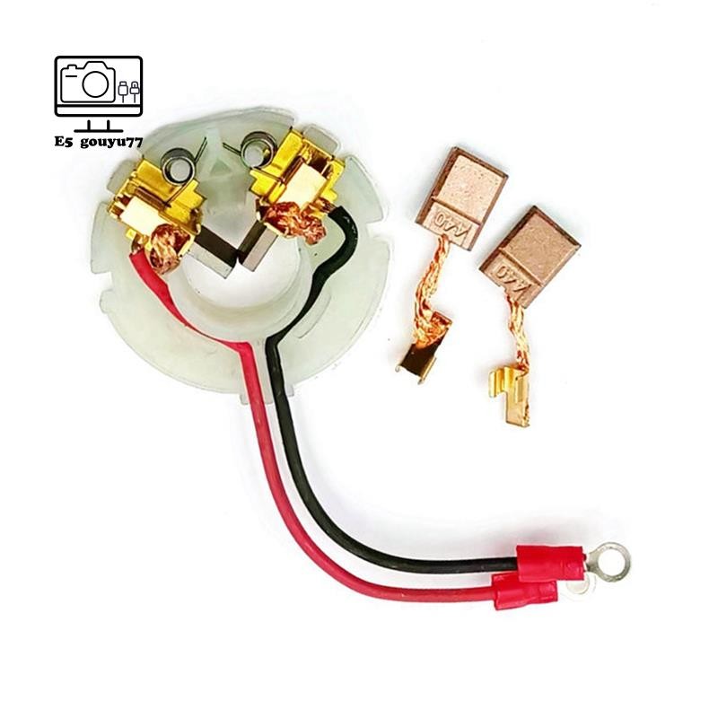 [gouyu77] 632K62-2 dành cho giá đỡ bàn chải Carbon cho BDF446 BHP456 BDF452 DTW250 Dụng cụ điện Giá đỡ bàn chải Carbon