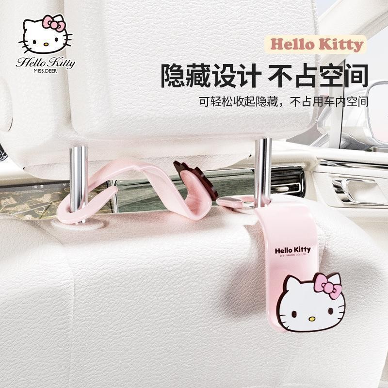 [MỚI] Móc treo ô tô hoạt hình dễ thương Ghế sau treo vô hình