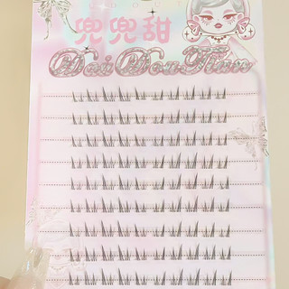 C Cụm lông mi đáy Curl Cụm lông mi dưới riêng lẻ Thích hợp cho mọi loại mắt