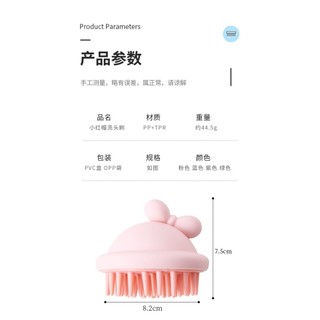Bàn chải gội đầu silicon hình nơ, massage làm sạch sâu giảm ngứa ngăn rụng tóc ANGIHOME