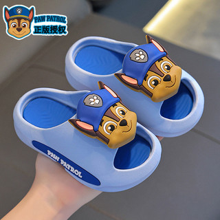 Dép mùa hè cho trẻ em Paw Patrol, bé trai và bé gái, không trượt, dép đi trong nhà chống va chạm, thoáng khí