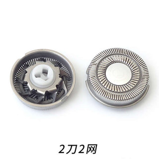 🔥 đầu dao cạo flyco 🔥 Phụ Tùng Máy Cạo Râu Giá đỡ lưới dao cạo có hàng sẵn Thay đầu dao cạo Phụ Tùng Thay Thế Máy Cạo Râu ❀Dành Cho FLYCO FS880 FS881 FS879 Lưỡi Dao Cạo Lưỡi Dao Lưới Bao Đầu Giá Đỡ Phụ Kiện♠