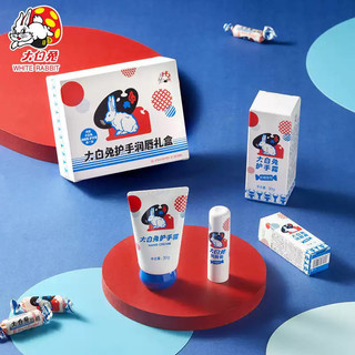 WHITE RABBIT  Kem Dưỡng Da Tay Son Môi Sữa Hương Thơm Dưỡng Ẩm Và Dưỡng Ẩm