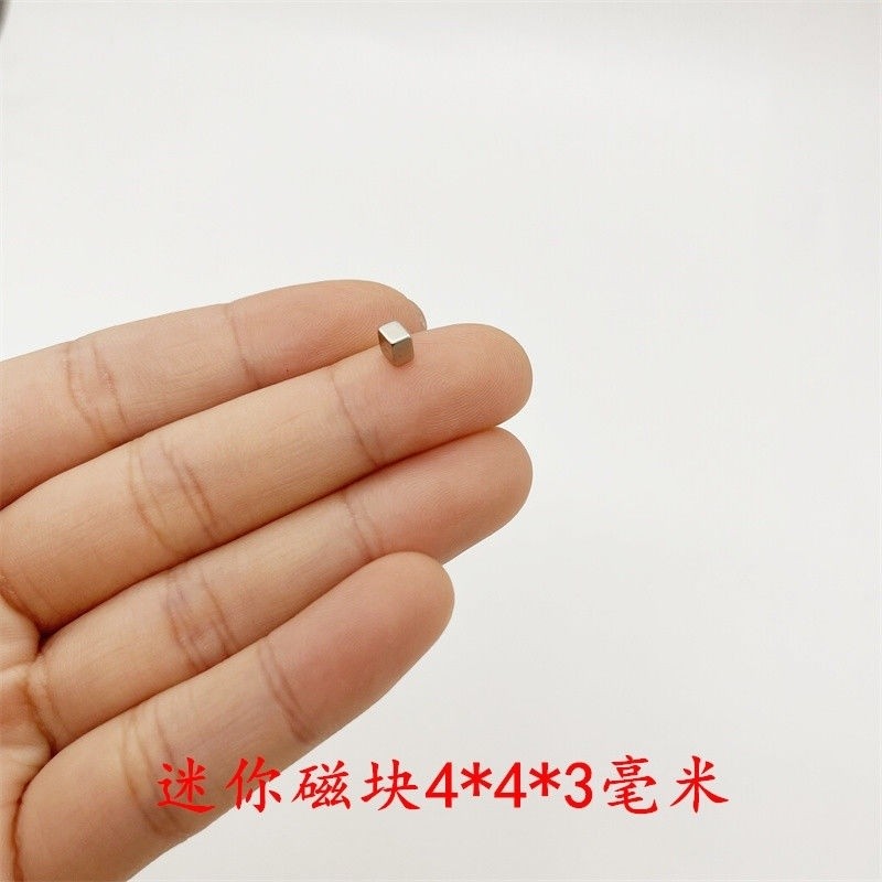 ✨NdFeB Nam Châm Mạnh 4 * 4 * 3MM Nam Châm Mini Mẫu Nam Châm Nhỏ Khối Nam Châm Mạnh Thép Vuông Nam Châm Mạnh N4825.6.6.20