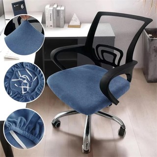 Vỏ bọc ghế xoay BAMBOOB, Vỏ bọc ghế văn phòng đàn hồi có thể giặt được, Vỏ đệm chống bụi có thể tháo rời bằng nhung phổ thông