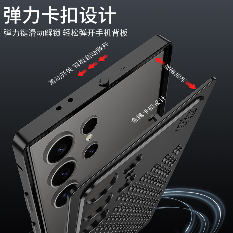 Sang Trọng Thiết Kế Snap-On Trượt Mở Khóa Hương Liệu Tản Nhiệt Full Khung Kim Loại Cứng Dành Cho Samsung Galaxy S25 Ultra S24 Ultra Vỏ Điện Thoại