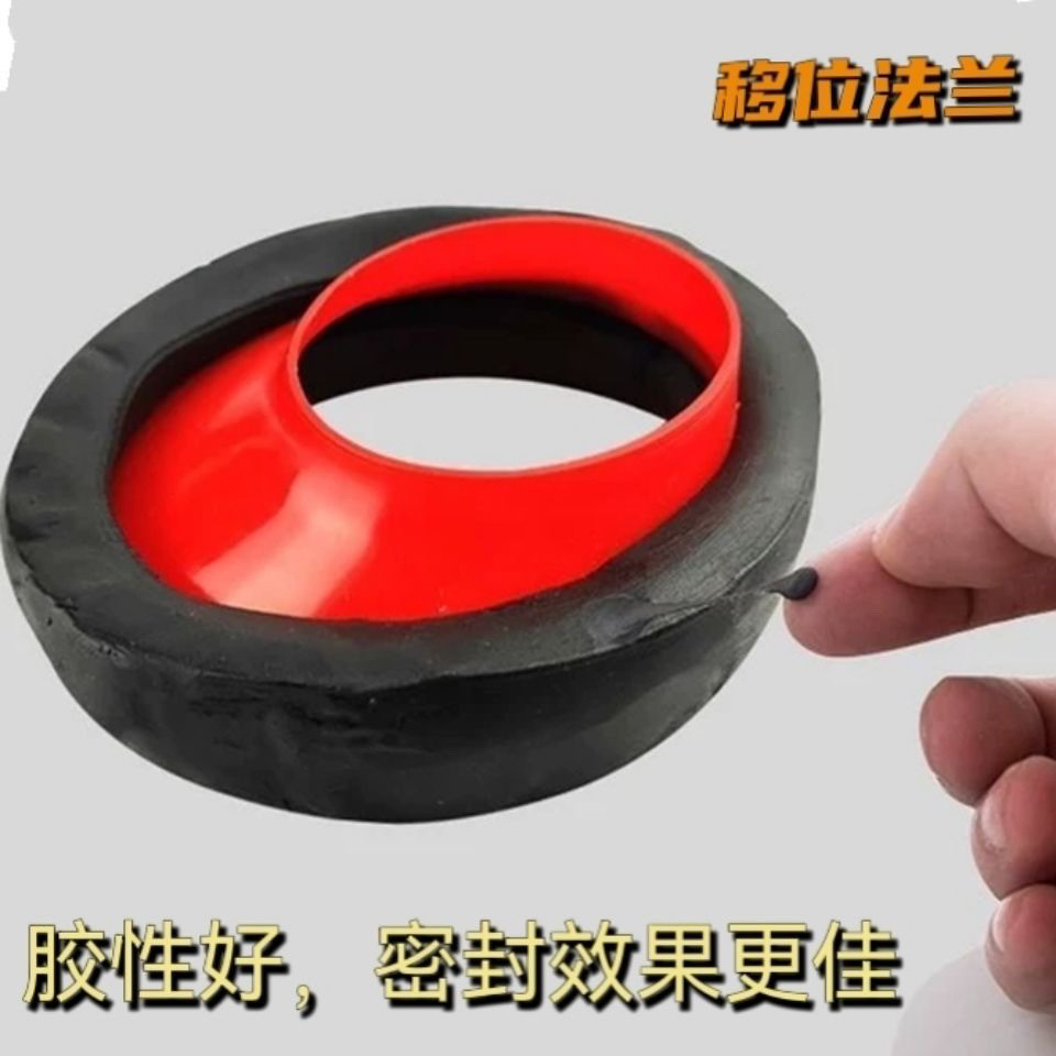 ☀Thiết bị di chuyển bồn cầu không cần đào, độ cao 3-5cm, lắp đặt tại nhà, đệm flange bồn cầu, ghế bồn cầu F4UD