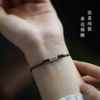 Vòng tay dệt cá Koi may mắn bạc Tây Tạng, quà tặng chuyển trường cho nam nữ trong kỳ thi, dây đỏ, quà tặng cho kỳ thi trung học cơ sở và trung học phổ thông 8U6R