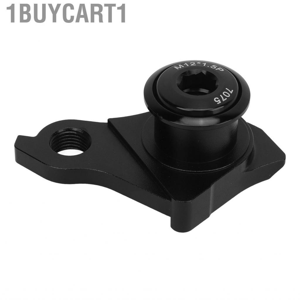 1buycart1-VN UDH Universal Derailleur Holy ALUMINUM ALLOY CNC TỐT NHI