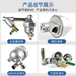 Máy bơm không khí Bể chứa không khí Thiết bị thoát nước tự động Máy nén khí chống tắc Van thoát nước khí nén Máy lọc không khí