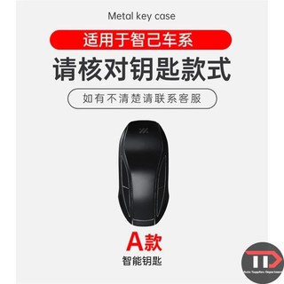 Vỏ chìa khóa xe hợp kim kẽm MG Thích hợp cho MG IM6 L7 LS6 LS7 L6 IM