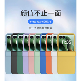 Bản lề Vỏ cứng màu trơn Ror Motorola Razr 70 Plus 60 Pro 50 40 Ultra Slim Bảo vệ toàn diện Vỏ lưng thân thiện với da