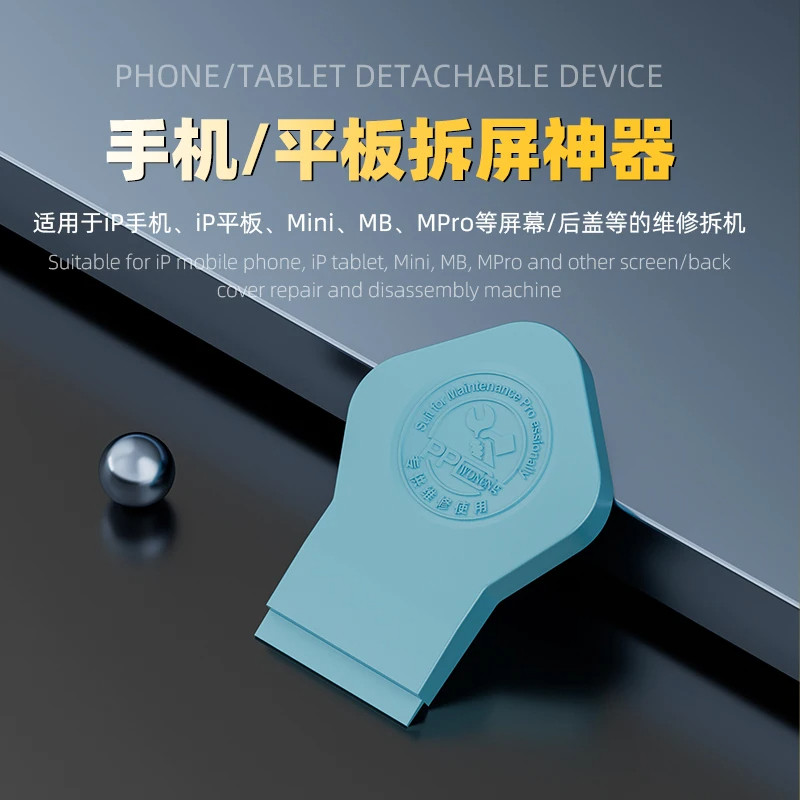 PPD PK Chính Hãng Màn Hình Điện Thoại Tháo Lắp Chip Sửa Chữa Tháo Rời Lưỡi Chia Màn Hình Dụng Cụ Mở