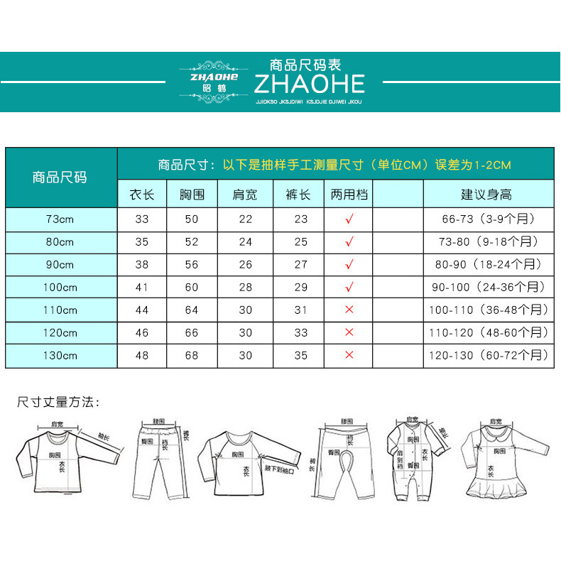 ​Quần short Cotton nguyên chất dành cho trẻ em Bộ đồ không tay loại A mùa hè mỏng 73.-130​Mã XP4W