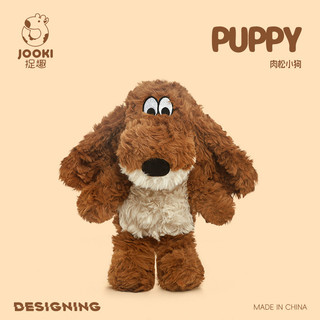Ngộ nghĩnh Thịt Heo Floss Puppy Sang Trọng Đồ Chơi Búp Bê Dễ Thương Gối Ngủ Cô Gái Búp Bê Nhỏ Ragdoll Quà Tặng Sinh Nhật