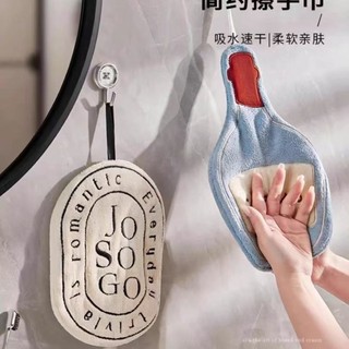 Khăn tay treo tối giản dễ thương hoạt hình siêu thấm hút dày không rụng lông khăn tay bằng vải san hô