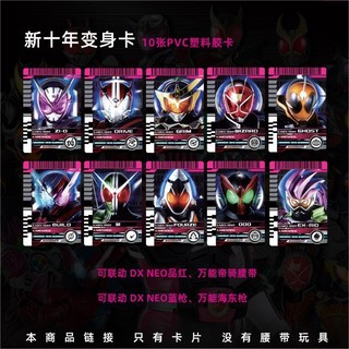 Kamen Rider Emperor Rider Card DECADE Thẻ tự chế Thẻ keo có thể liên kết DX Emperor Rider Magenta CSM White Emperor Card fdsfd