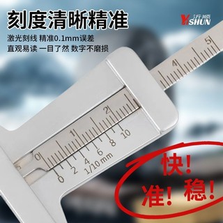 Thước đo độ sâu gai lốp, thước cặp Vernier, thước đo lốp, thước cặp Vernier, thước đo gai lốp chính xác cao mm AJNI