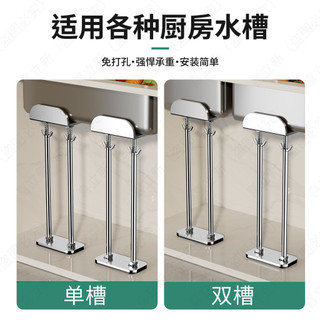 Giá đỡ bồn rửa âm tường inox cho nhà bếp, chậu rửa gốm, chậu rửa rau củ