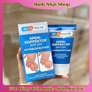 Kem giảm gân tay nếp nhăn chống lão hoá, trẻ hóa da tay Kpem Nga tuýp 100ml