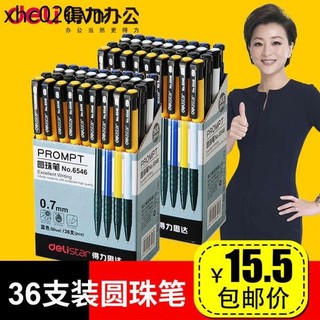 36 Miếng Gói Deli Văn Phòng Phẩm Bút Bi Chính Hãng Bút Bi Màu Xanh Bút Dầu Báo Chí Đen Bút Bi Miễn Phí Vận Chuyển Đồ Dùng Văn Phòng