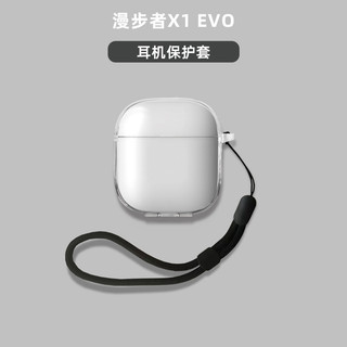 Dành Cho EDIFIER X2 Plus / ZERO AIR Vỏ Tai Nghe TPU Trong Suốt Transpent Vỏ Bảo Vệ Tai Nghe Vỏ Mềm Tay Có Dây Nylon
