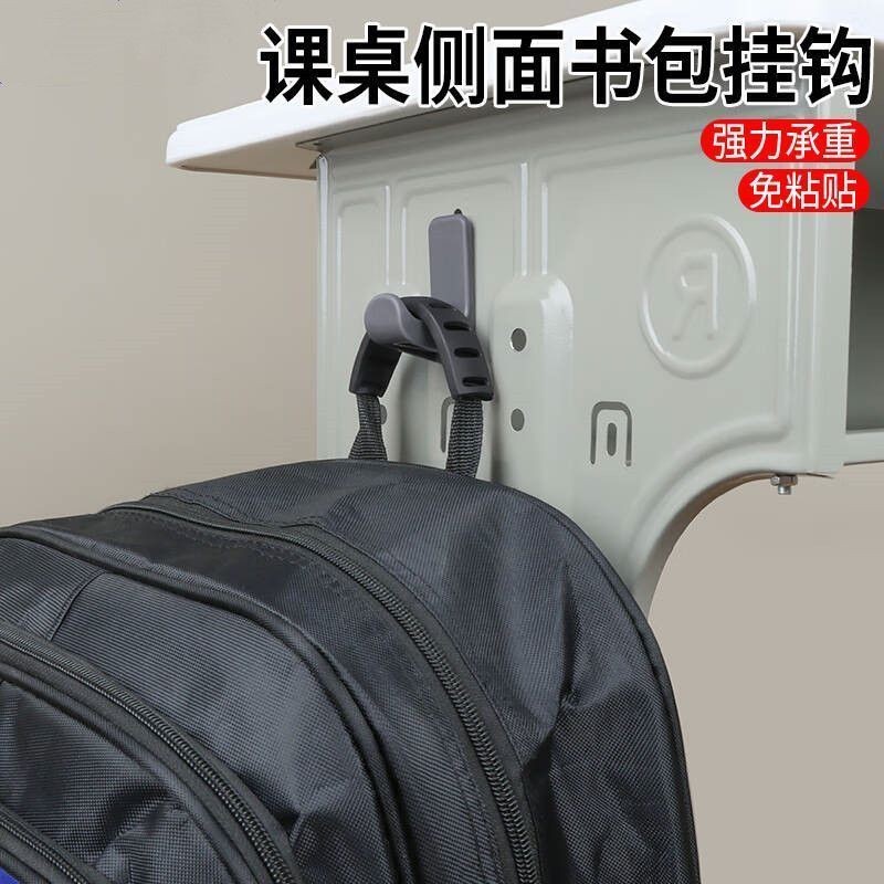 Móc ghế học sinh, móc ba lô, phụ kiện móc ba lô, khóa ba lô học sinh tiểu học và trung học, móc nhựa ghế học sinh 6FVL
