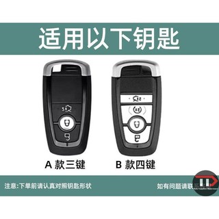 Vỏ chìa khóa ô tô hợp kim kẽm Ford Thích hợp cho vỏ chìa khóa Mondeo Sharp World Explorer Vòng cổ sắc nét