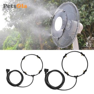 Bộ phun sương quạt cho đường phun sương sân hiên mát mẻ & vòi phun bằng đồng thau có thể tháo rời &