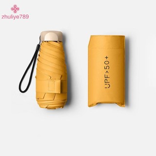 < zhuliye789 > Ô chống nắng, Ô bỏ túi nhỏ, Ô gấp, Ô bỏ túi nhẹ, nhỏ gọn