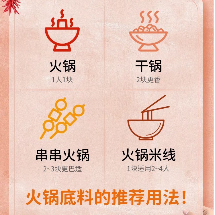 ✨✨Qiaotou Trùng Khánh Qiaotou Lẩu Nguyên Liệu 50g * 4 Túi Bơ Gia Đình Nhỏ Vuông Cay Lẩu Thành Phần Chất Liệu Chiên 25.6.12