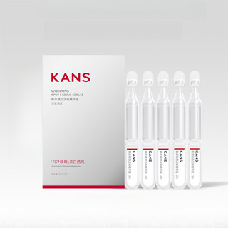 Kans White Slim Eo Lotion Set Light Spot White Brightening Skin Tone Dưỡng ẩm Loại bỏ màu vàng Dưỡng ẩm Chăm sóc da toàn diện Bộ chăm sóc da
